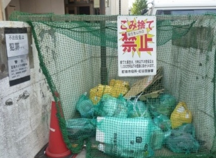 共用施設