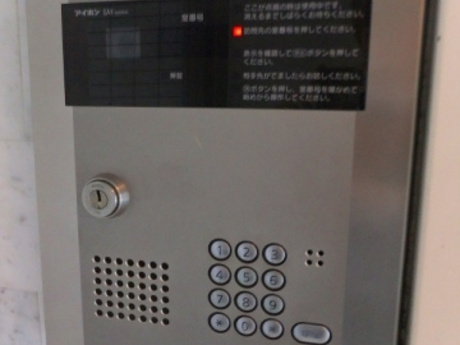 共用施設