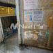 共用施設