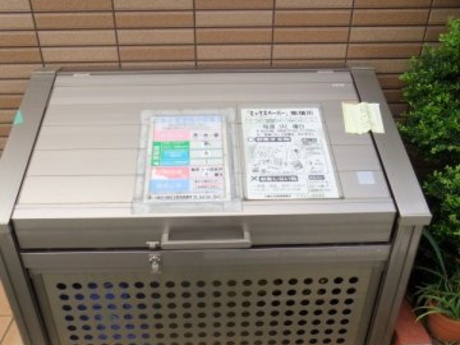共用施設