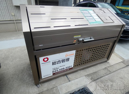 共用施設
