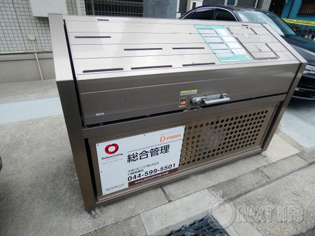 共用施設