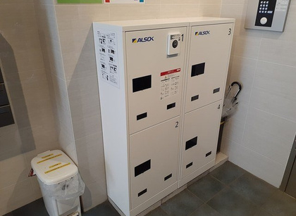 共用施設