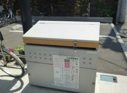 共用施設