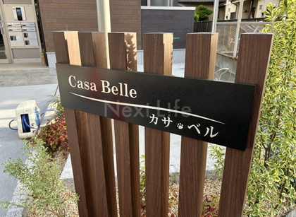 共用施設