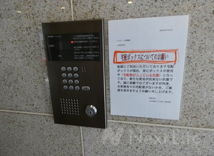 共用施設
