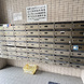 共用施設