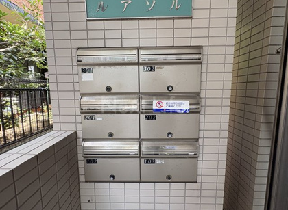 共用施設